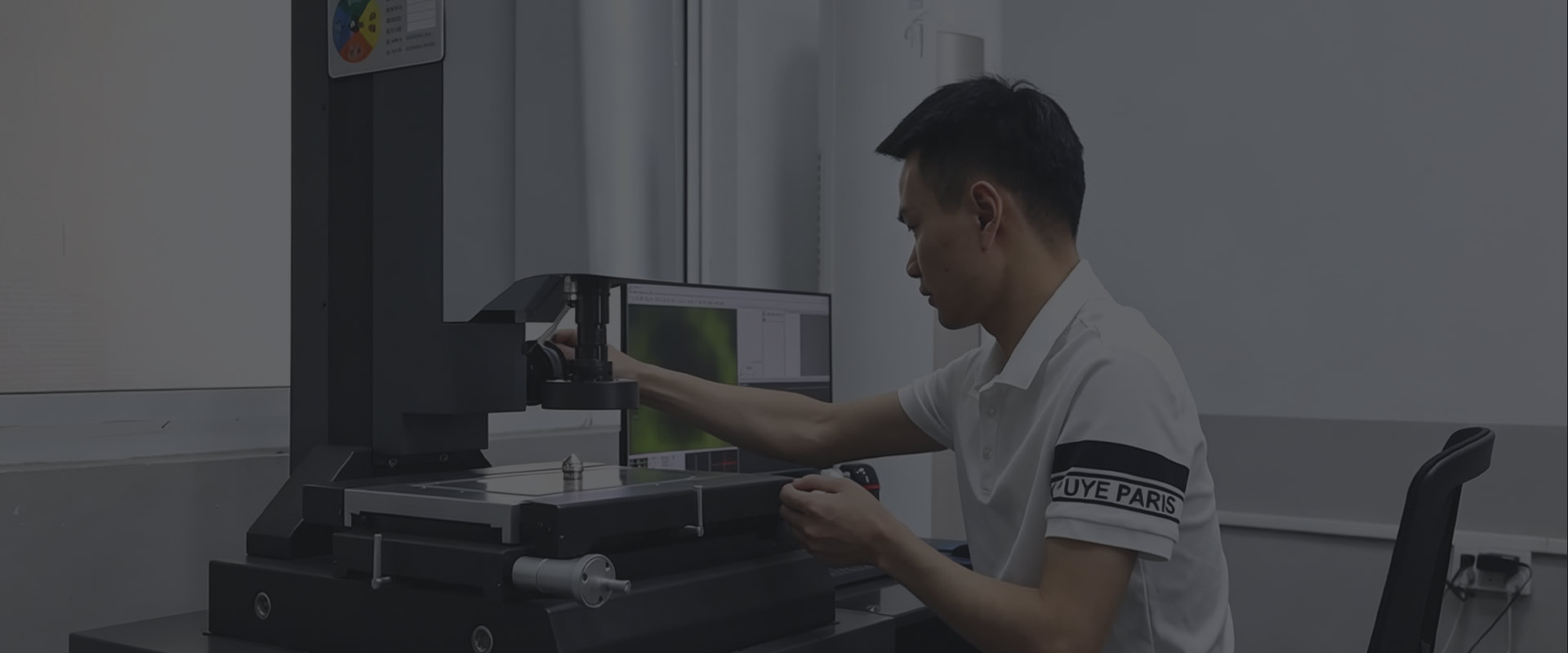 Product Verification