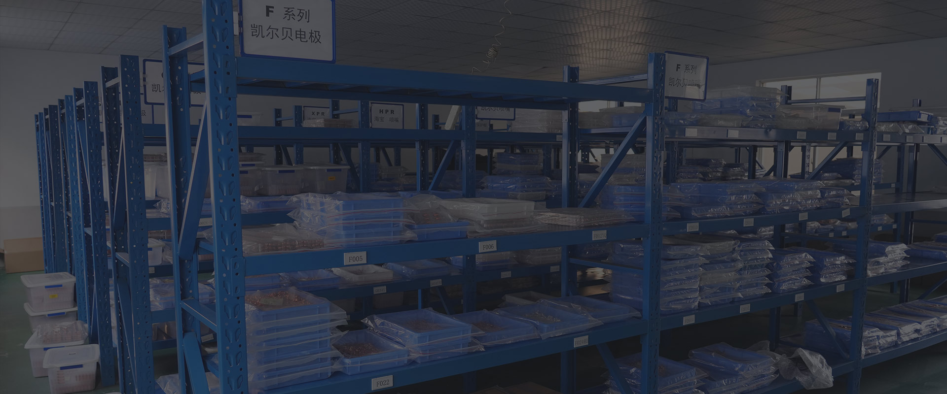 Packaging & Large Stock